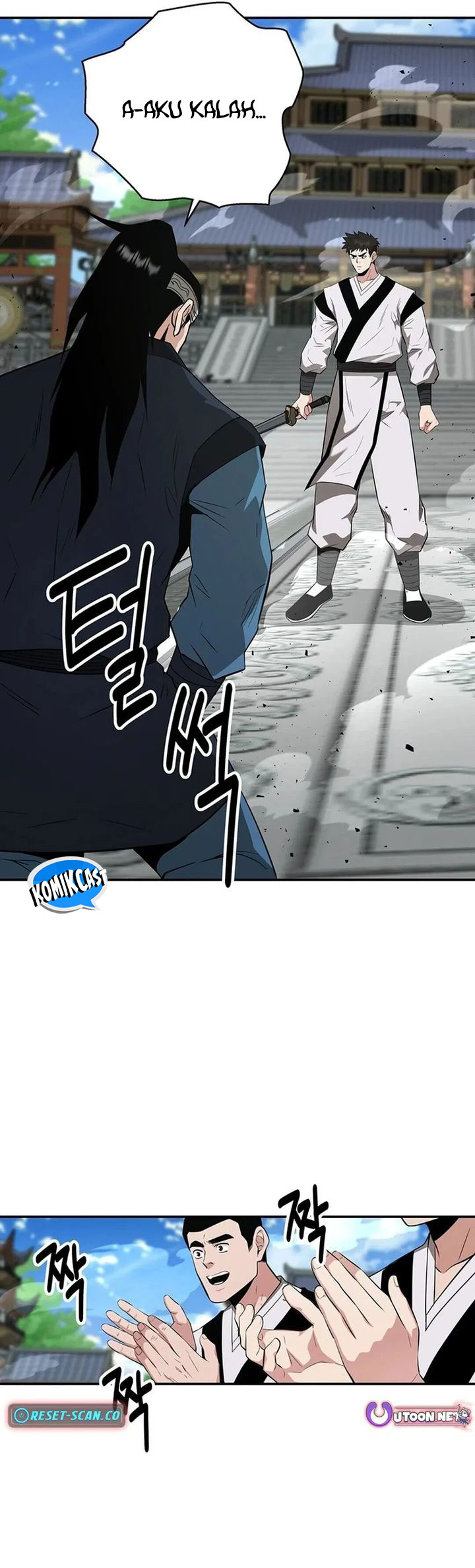The World’s Best Kunlun Tavern Chapter 45 Gambar 38