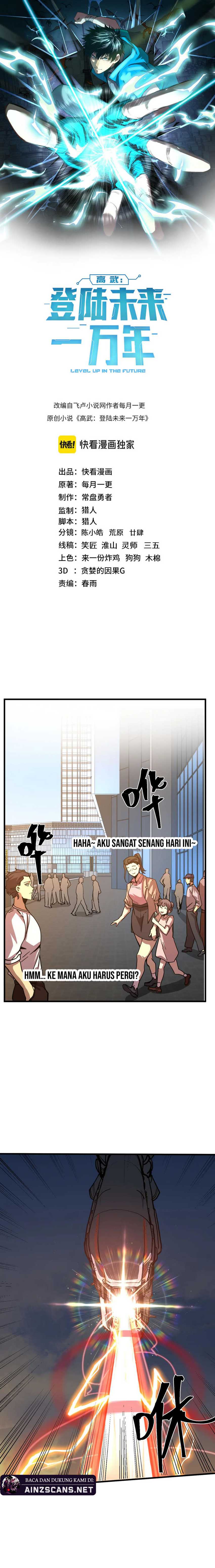 Apex Future Martial Arts Chapter 219 Gambar 3