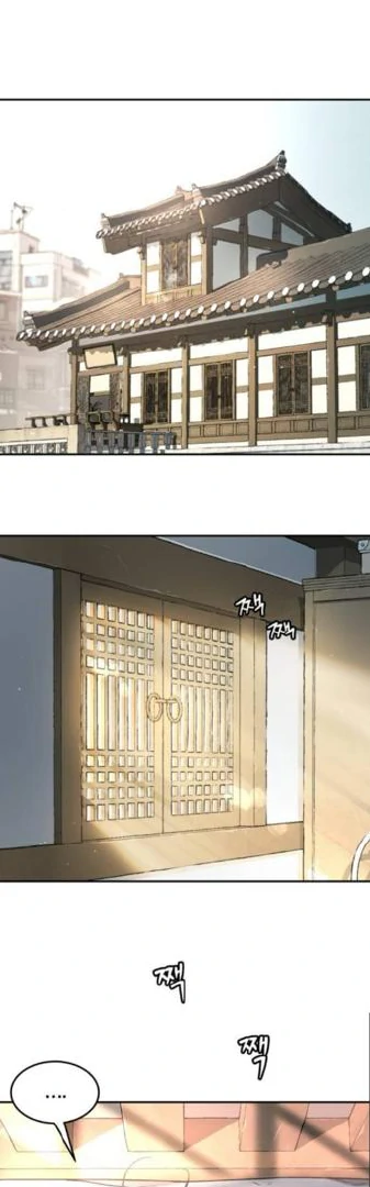 Oh! Dangun Chapter 72 Gambar 34