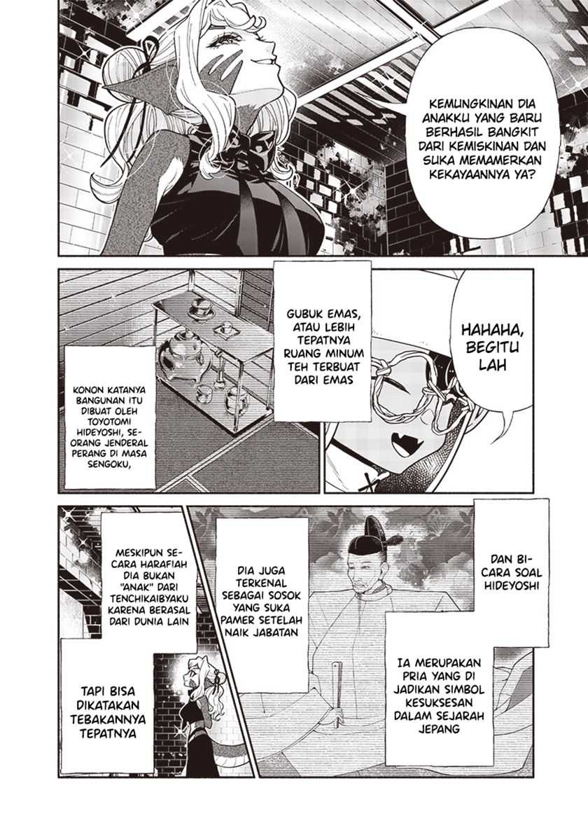 Tensei Goblin da kedo Shitsumon aru? Chapter 117 Gambar 5