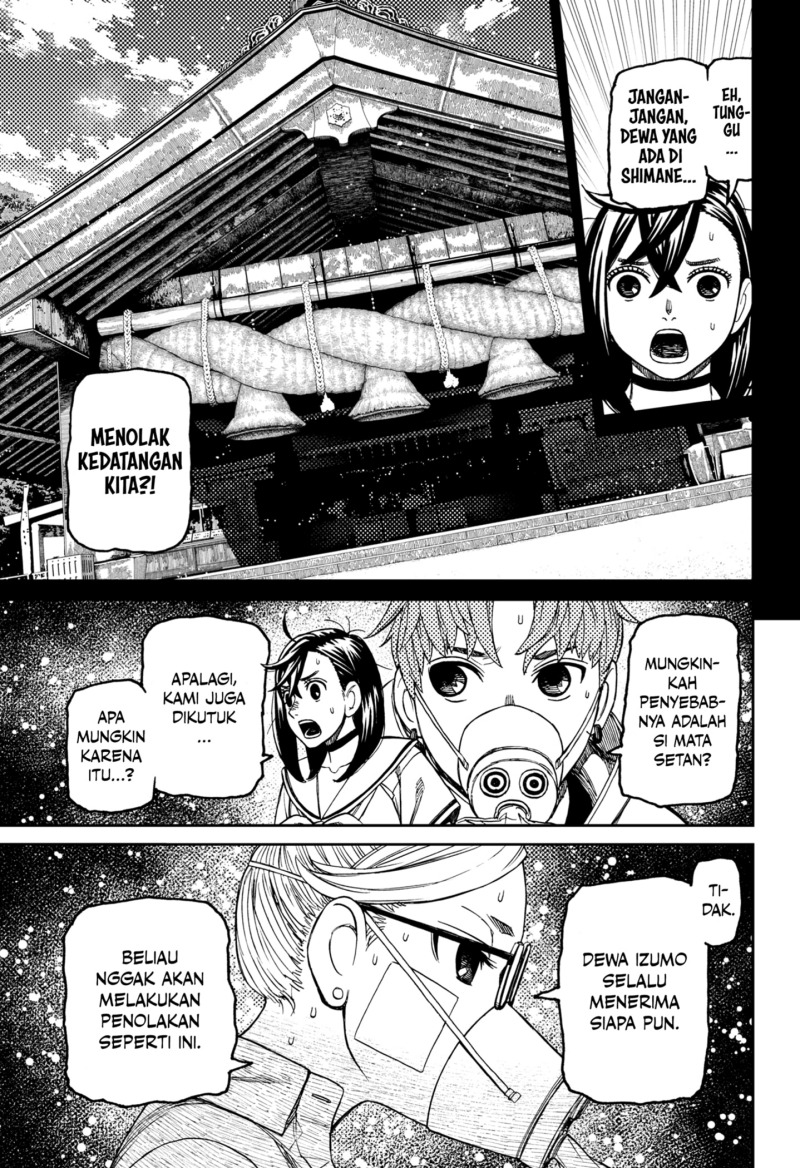 DANDADAN Chapter 195 Gambar 13
