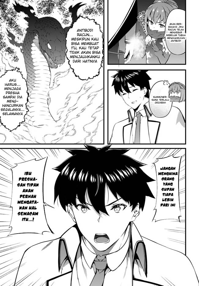 Hagure Seirei Ino Shinsatsu Kiroku ~ Seijo Kishi-dan to Iyashi no Kamiwaza Chapter 32 Gambar 15
