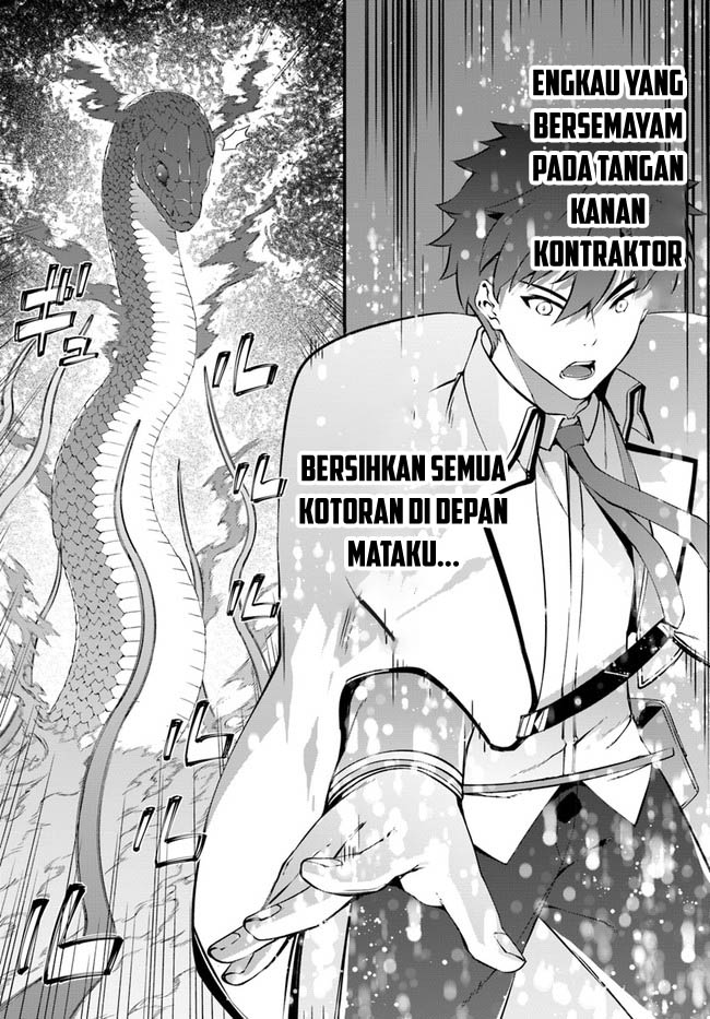 Hagure Seirei Ino Shinsatsu Kiroku ~ Seijo Kishi-dan to Iyashi no Kamiwaza Chapter 32 Gambar 17
