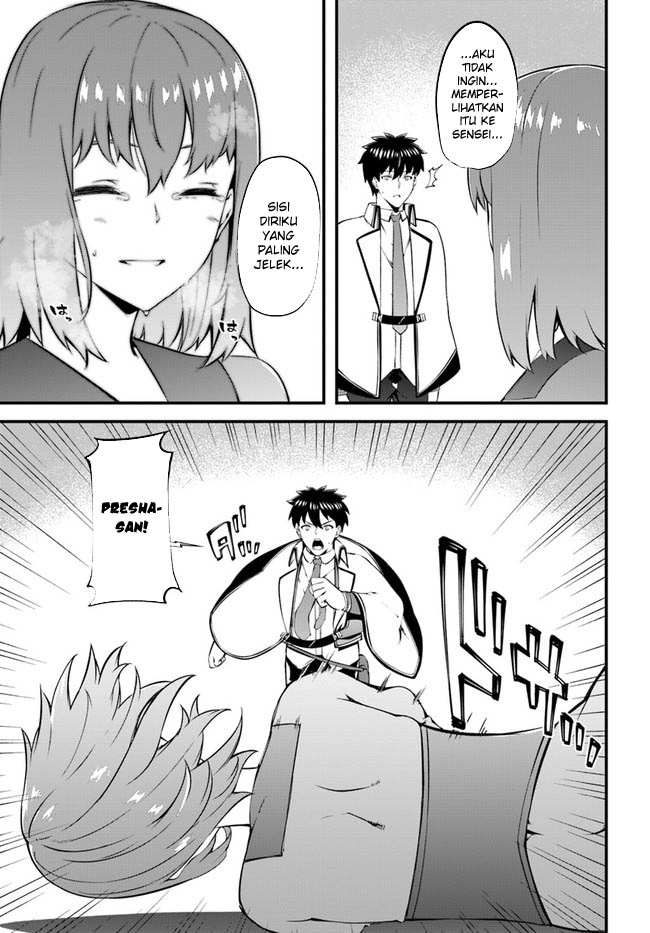 Hagure Seirei Ino Shinsatsu Kiroku ~ Seijo Kishi-dan to Iyashi no Kamiwaza Chapter 32 Gambar 24