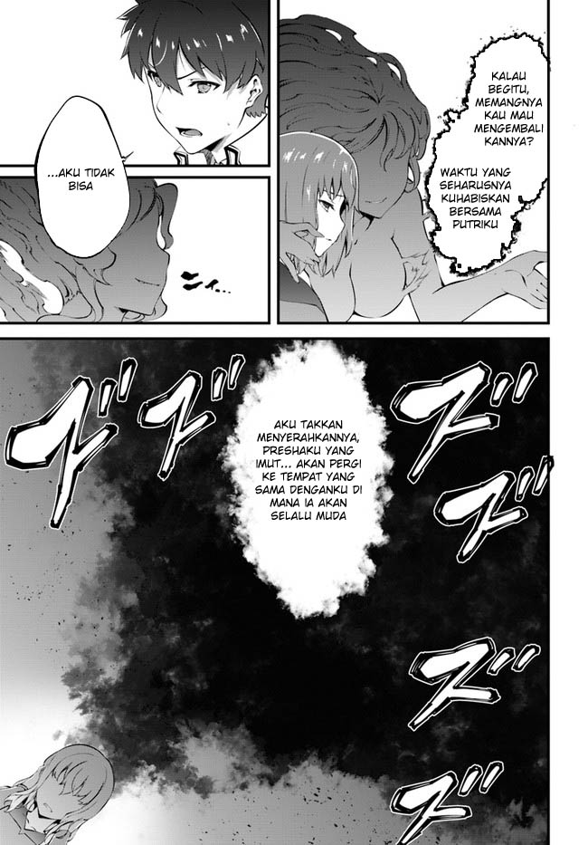 Hagure Seirei Ino Shinsatsu Kiroku ~ Seijo Kishi-dan to Iyashi no Kamiwaza Chapter 32 Gambar 7