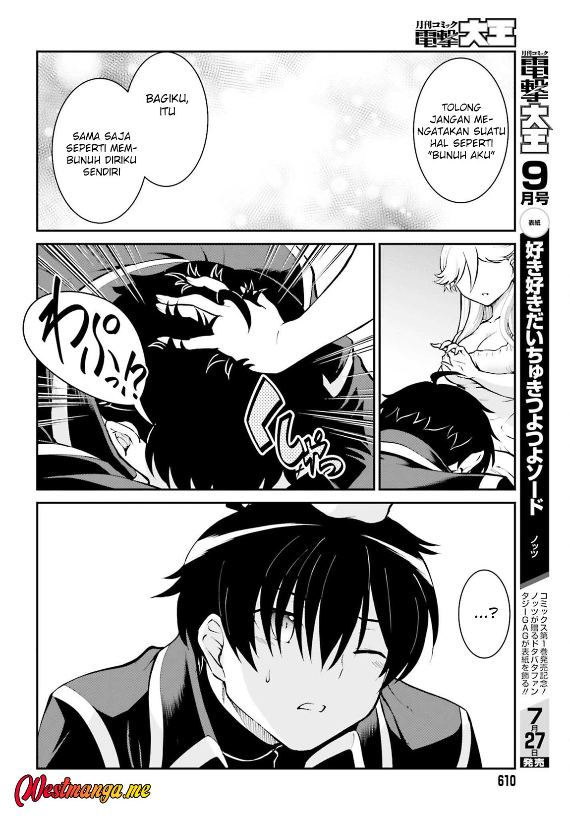 Maou Toubatsu Shita Ato, Medachitakunai node Guild Master ni Natta Chapter 34 Gambar 12