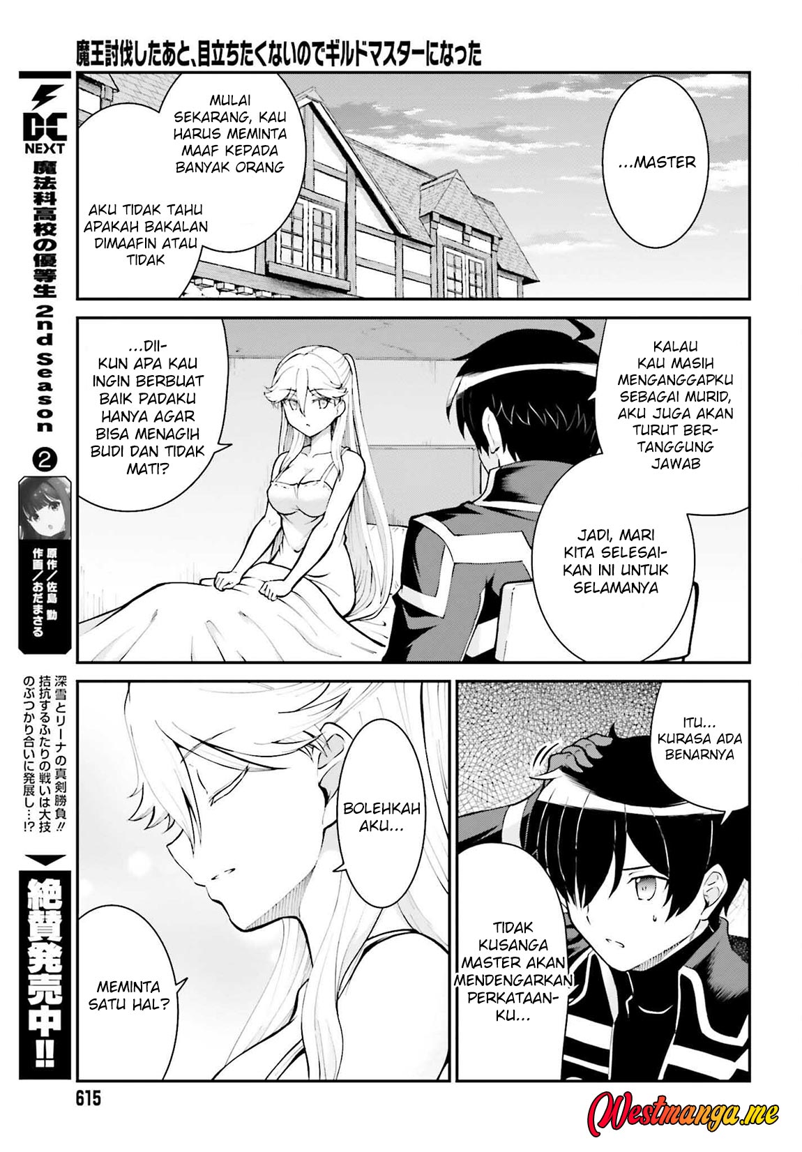 Maou Toubatsu Shita Ato, Medachitakunai node Guild Master ni Natta Chapter 34 Gambar 17