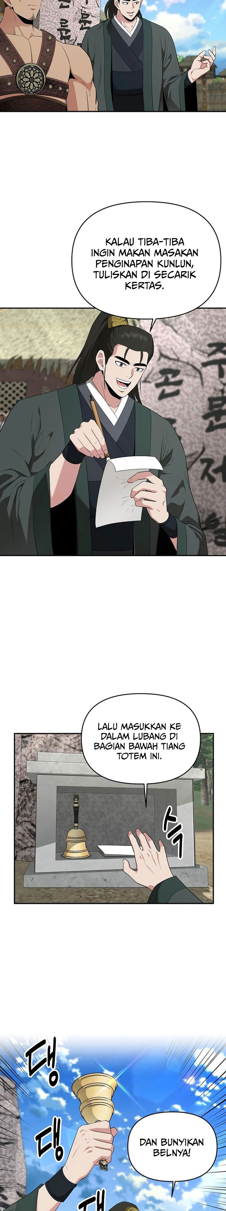 The World’s Best Kunlun Tavern Chapter 46 Gambar 15