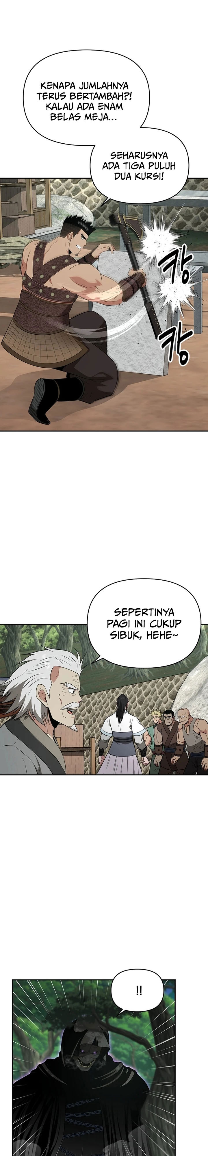 The World’s Best Kunlun Tavern Chapter 46 Gambar 23