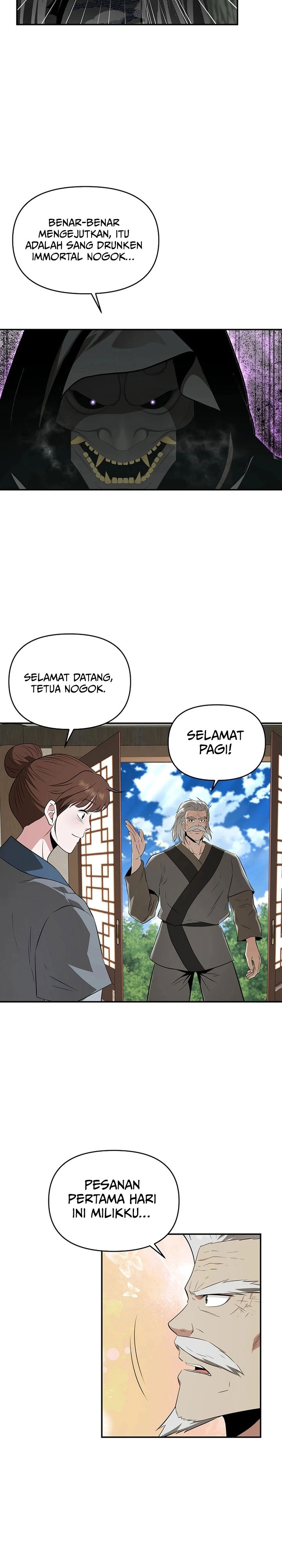 The World’s Best Kunlun Tavern Chapter 46 Gambar 24