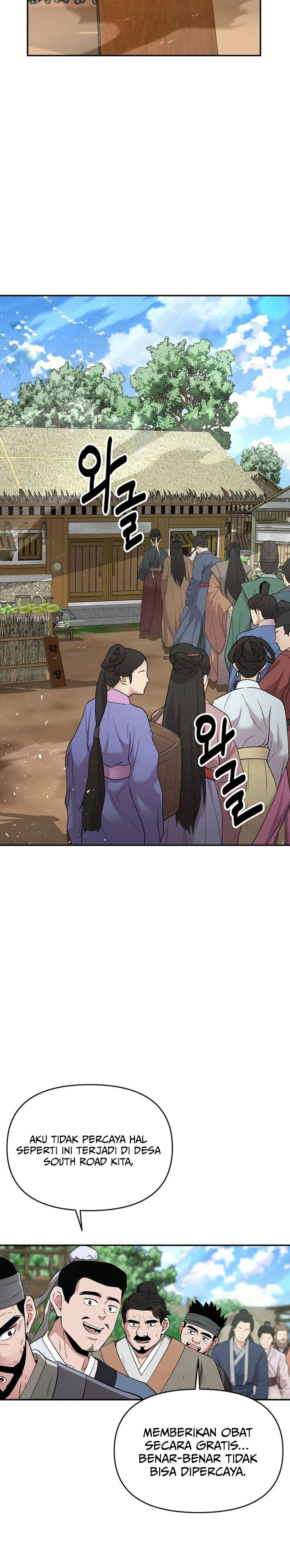 The World’s Best Kunlun Tavern Chapter 46 Gambar 8