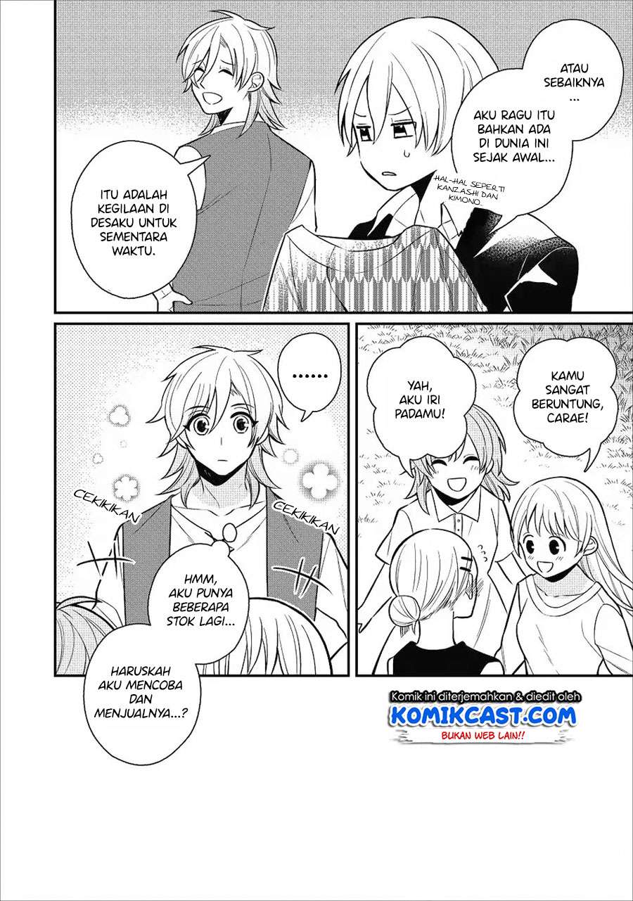 Murabito Tensei: Saikyou no Slow Life Chapter 20 Gambar 7