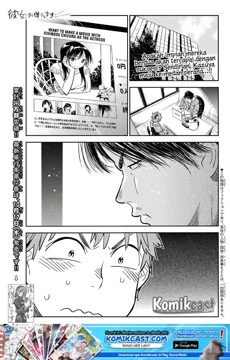 Baca Manga Kanojo Okarishimasu Chapter 112 Gambar 2