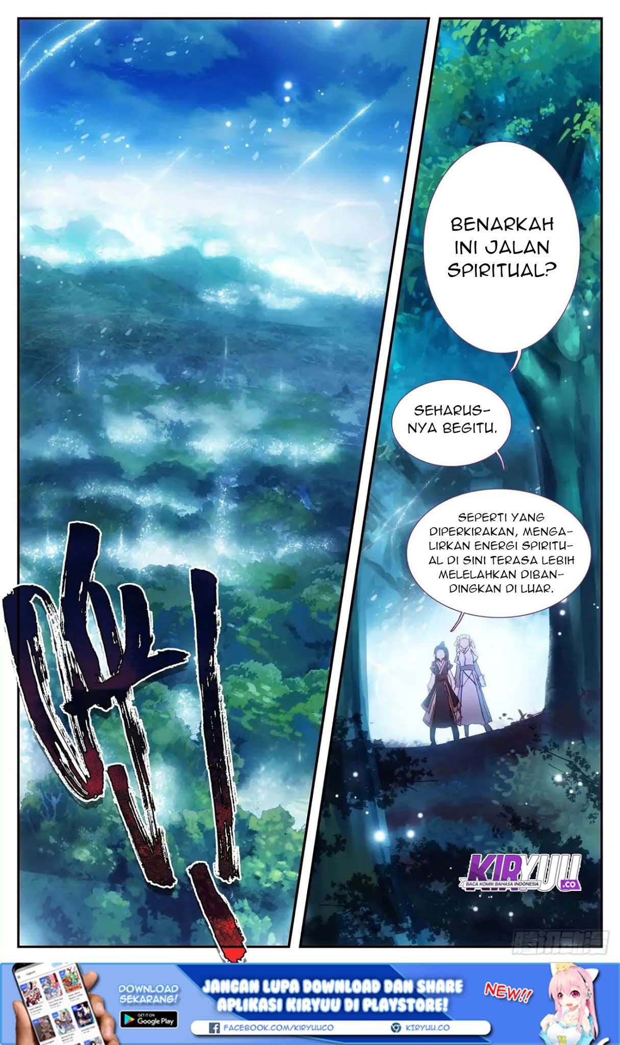 The Heaven’s List Chapter 17 Gambar 4