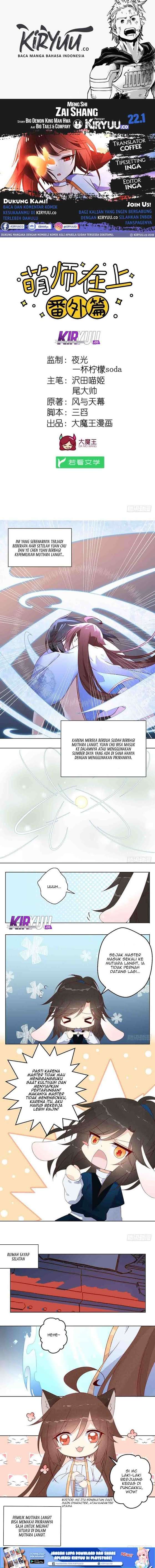 Baca Manhua Meng Shi Zai Shang Chapter 22.5 Gambar 2