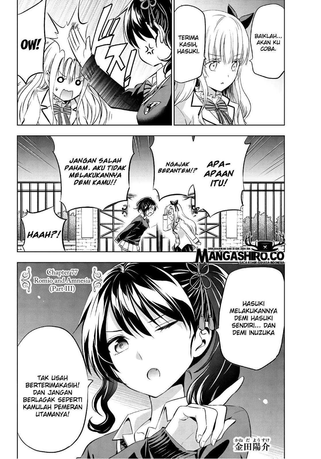 Kishuku Gakkou no Juliet Chapter 77 Gambar 3