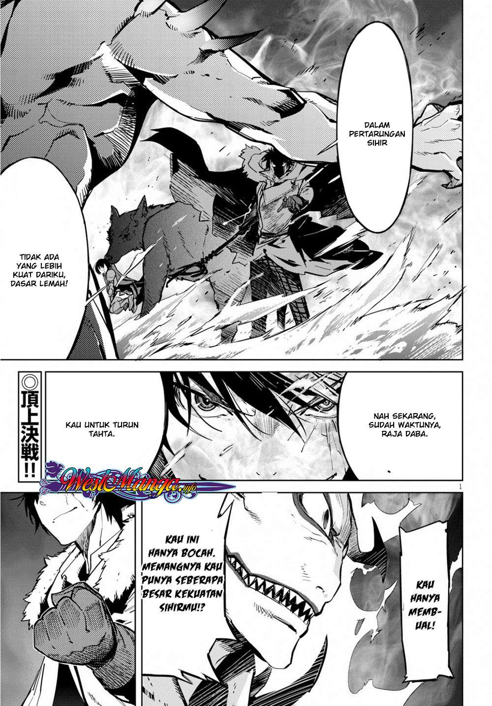 Game obu Familia - Family Senki Chapter 17 Gambar 5