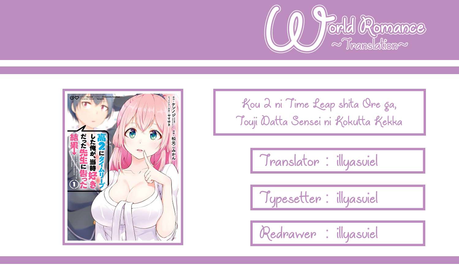 Kou 2 ni Time Leaped Shita Ore ga, Touji suki Datta Sensei ni Kokutta Kekka Chapter 15 Gambar 5