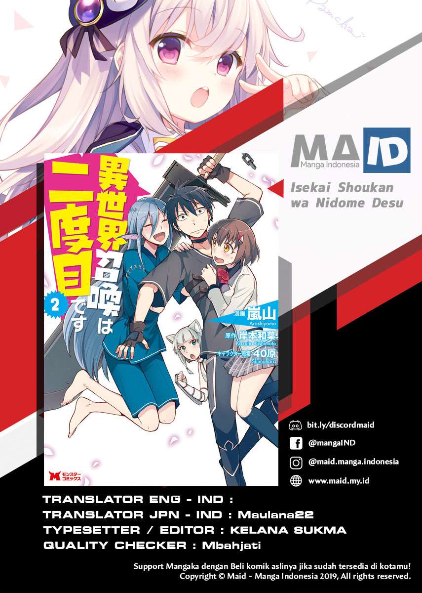 Isekai Shoukan wa Nidome Desu Chapter 10 Gambar 3