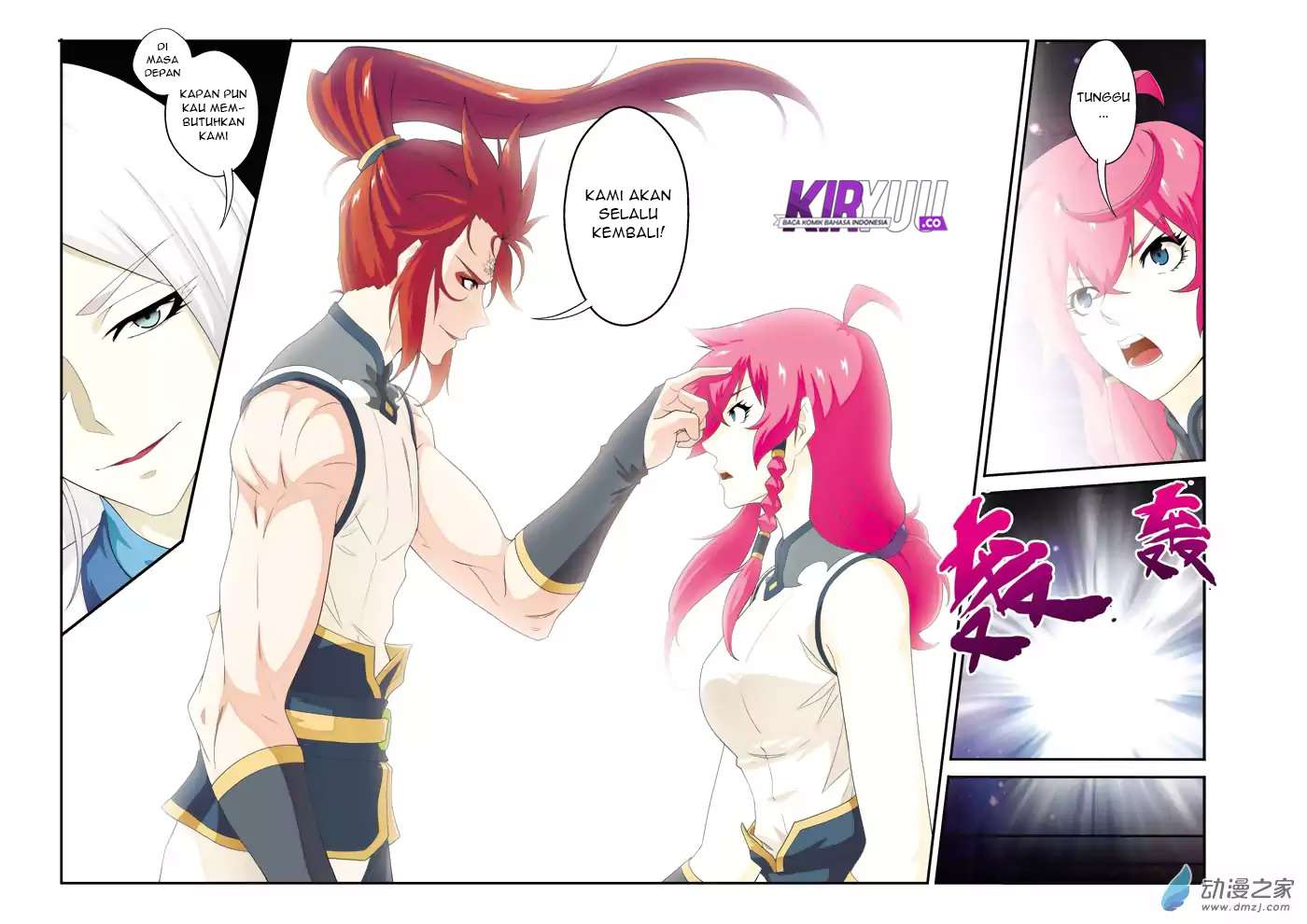 The Mythical Realm Chapter 139 Gambar 11