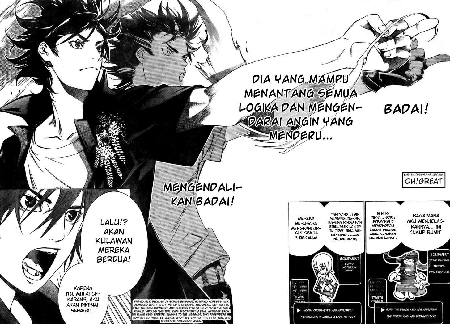 Air Gear Chapter 169 Gambar 5