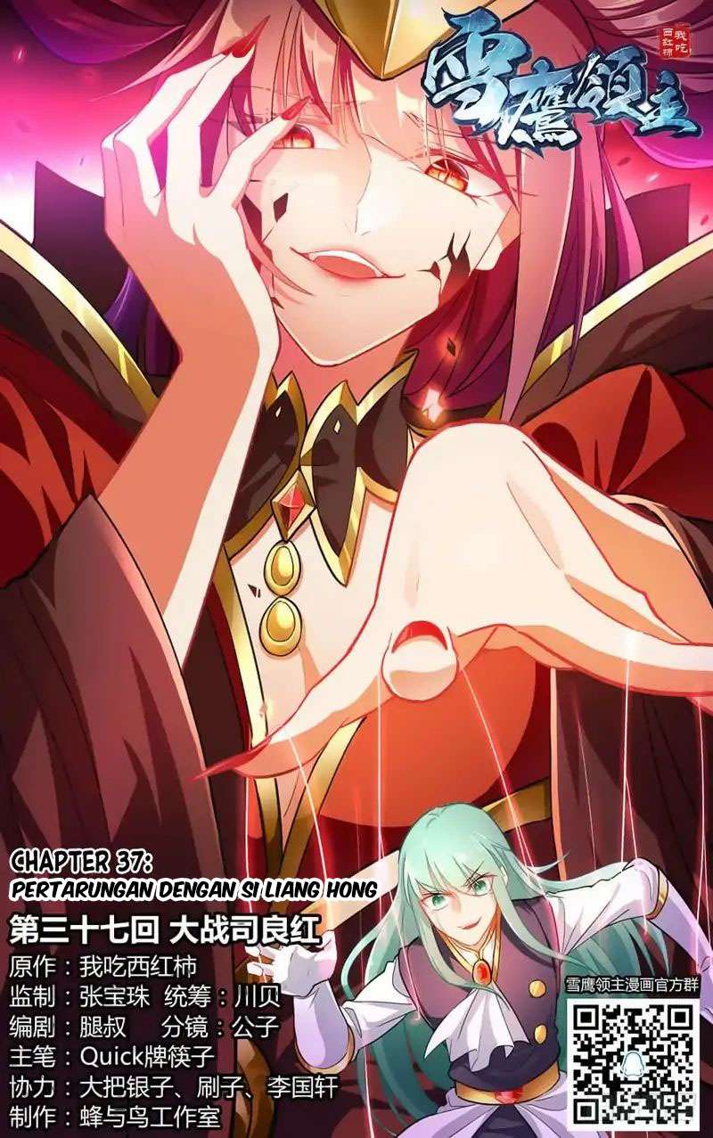 Baca Manhua Lord Xue Ying Chapter 37 Gambar 2