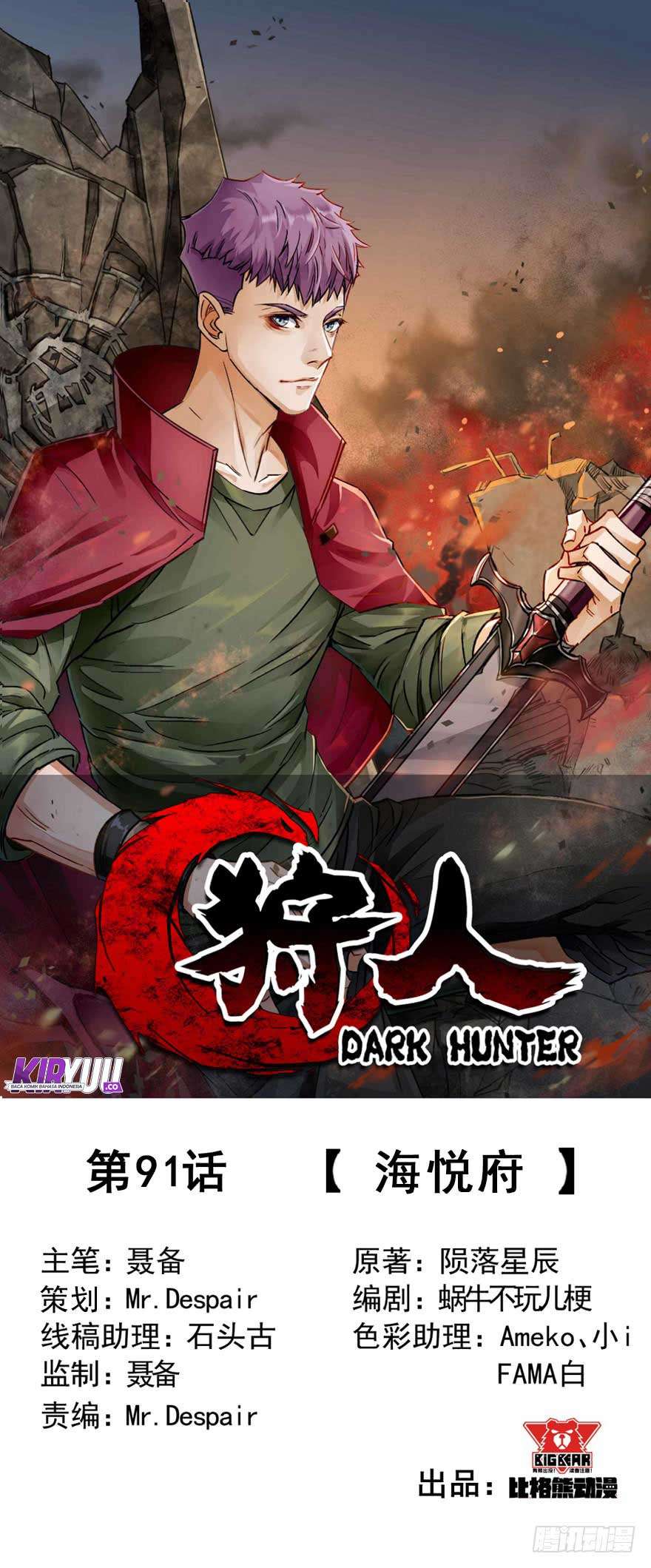 Baca Manhua The Hunter Chapter 91 Gambar 2