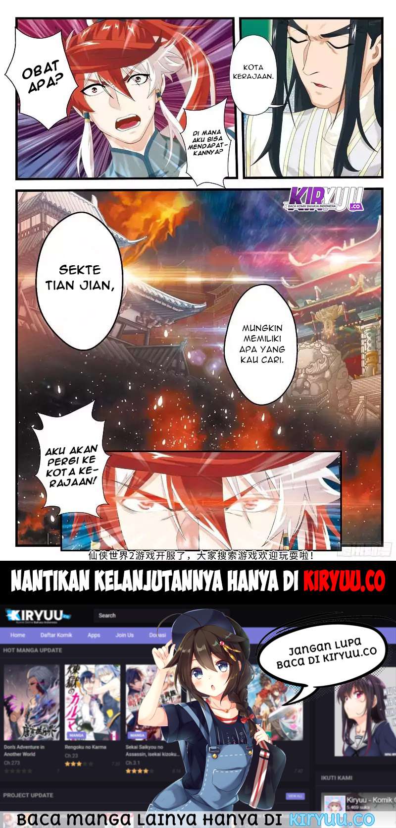 The Mythical Realm Chapter 141-145 Gambar 99