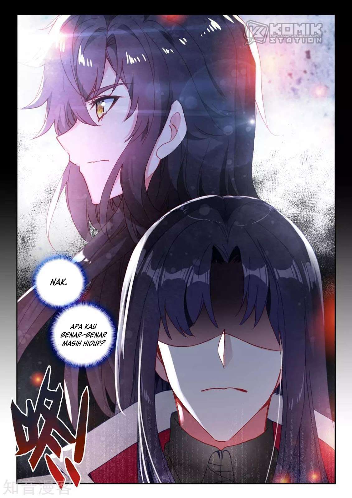 Shen Yin Wang Zuo Chapter 206 Gambar 14