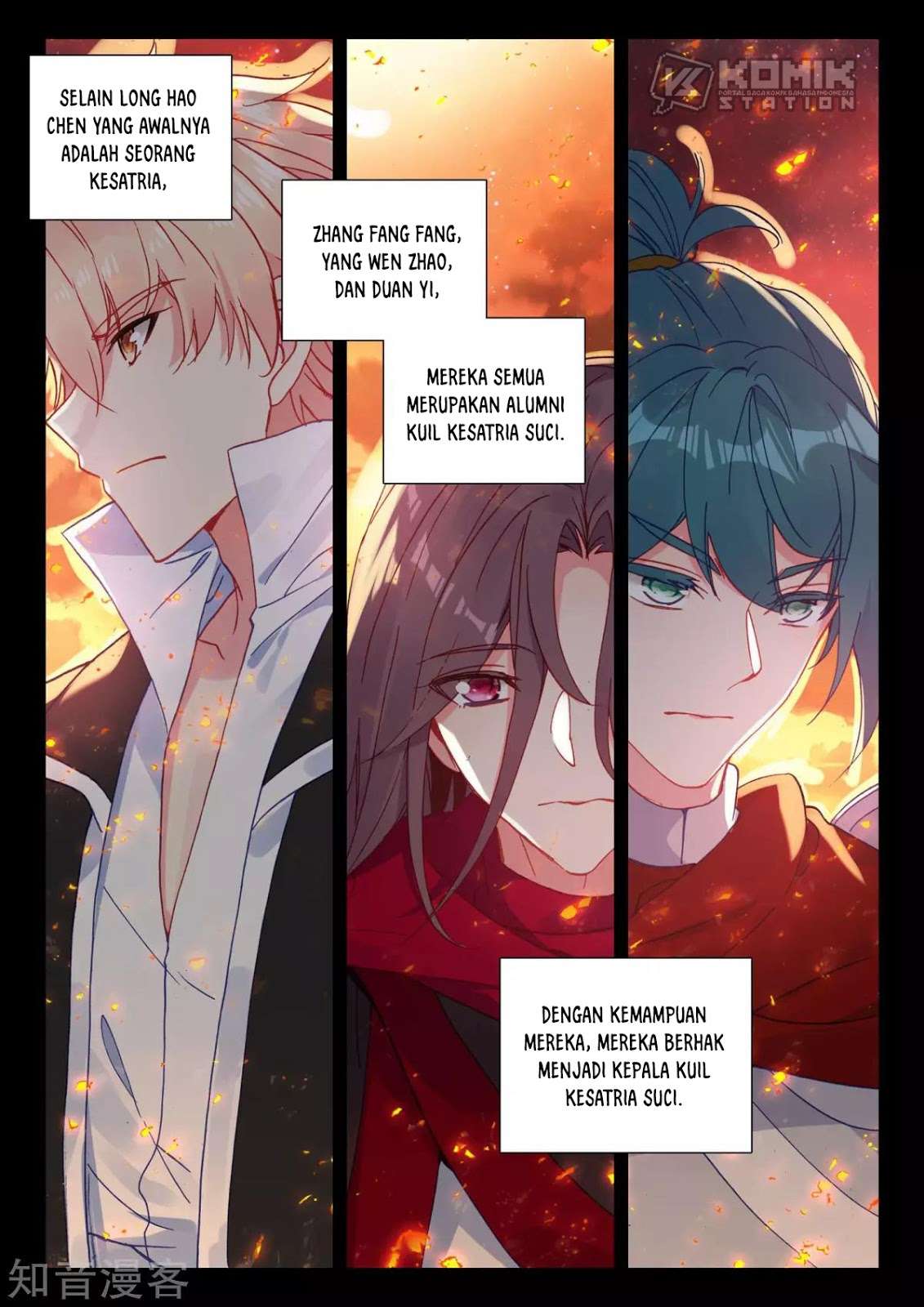 Shen Yin Wang Zuo Chapter 206 Gambar 18