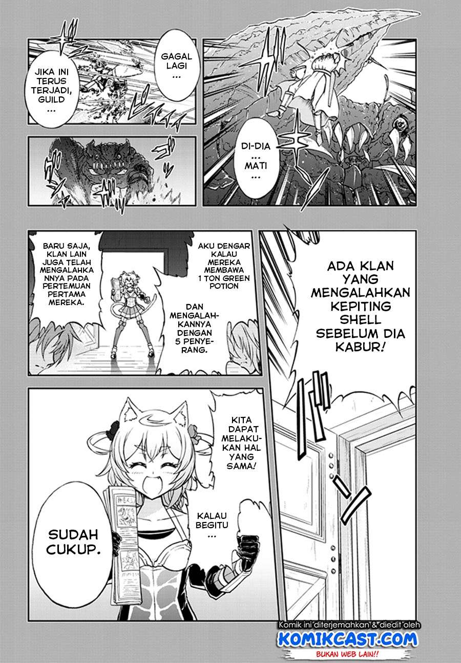 Live Dungeon! Chapter 8 Gambar 7