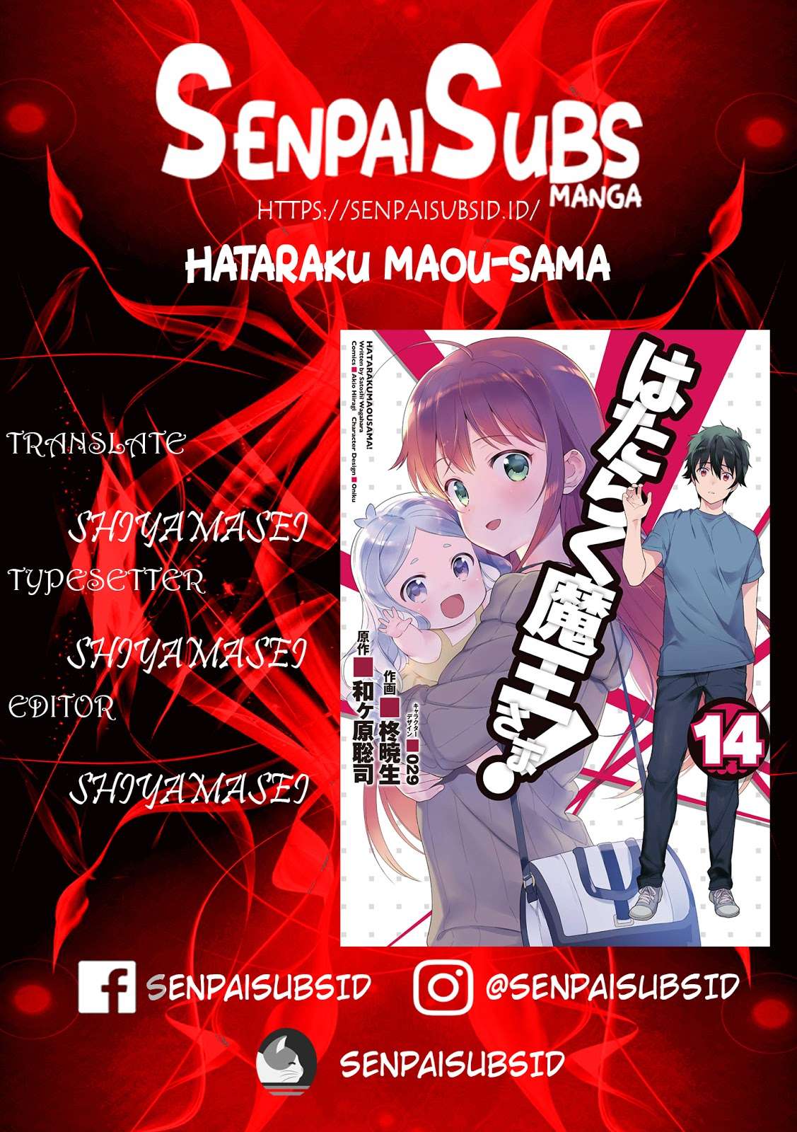 Baca Komik Hataraku Maou-sama! Chapter 70 Gambar 1