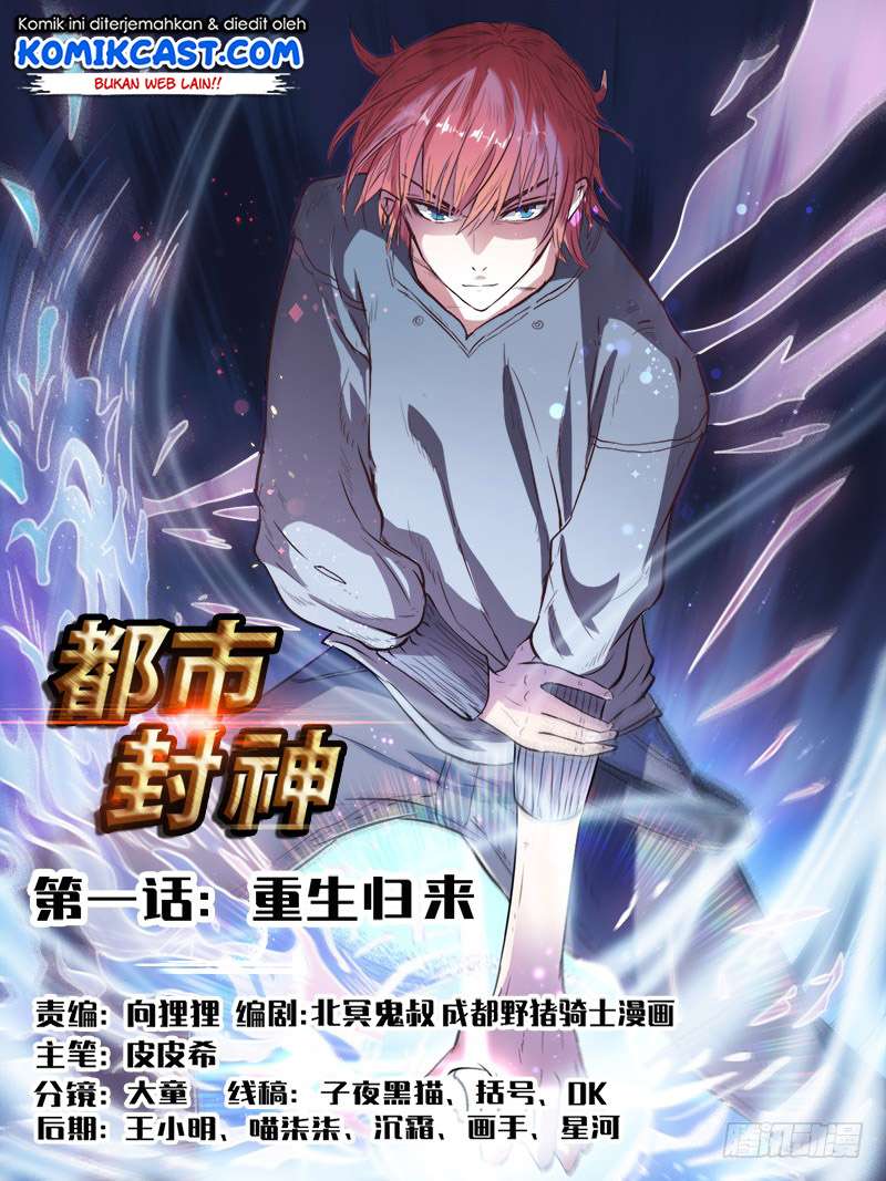 Baca Manhua Urban God Chapter 35 Gambar 2