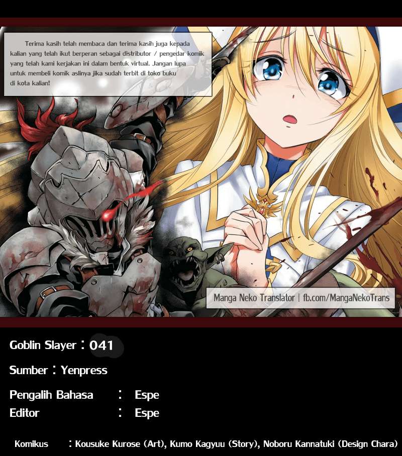 Goblin Slayer Chapter 41 Gambar 42