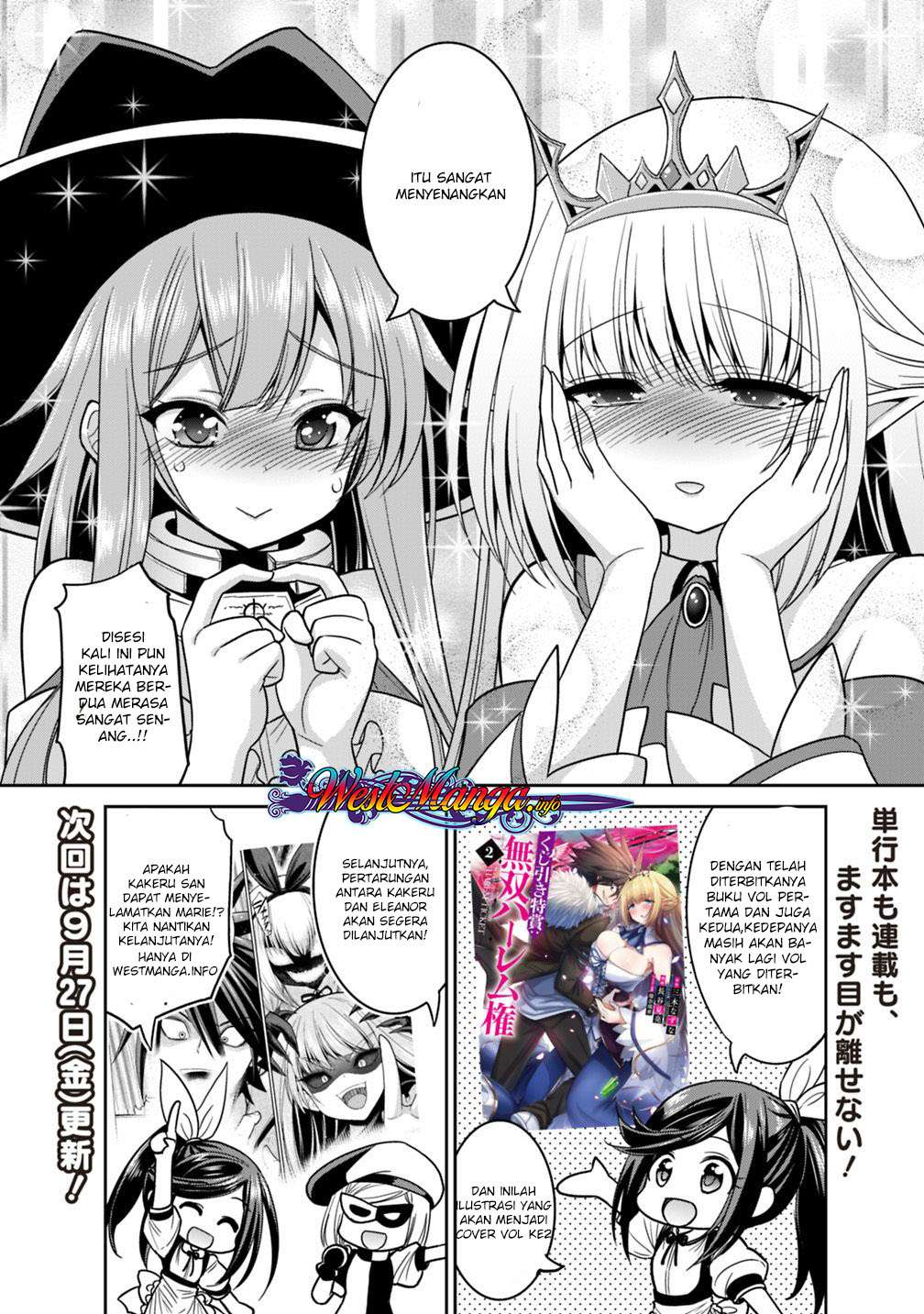 Kujibiki Tokushou: Musou Harem-ken Chapter 11.5 Gambar 5