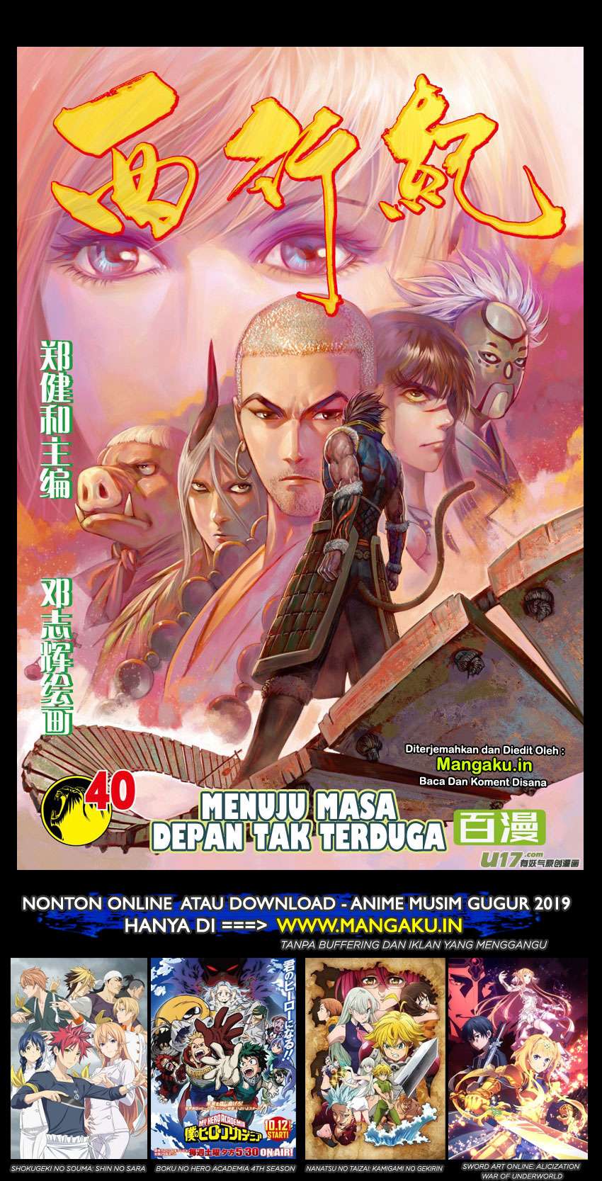 Baca Manhua Journey to the West (Zheng Jian He) Chapter 40 Gambar 2