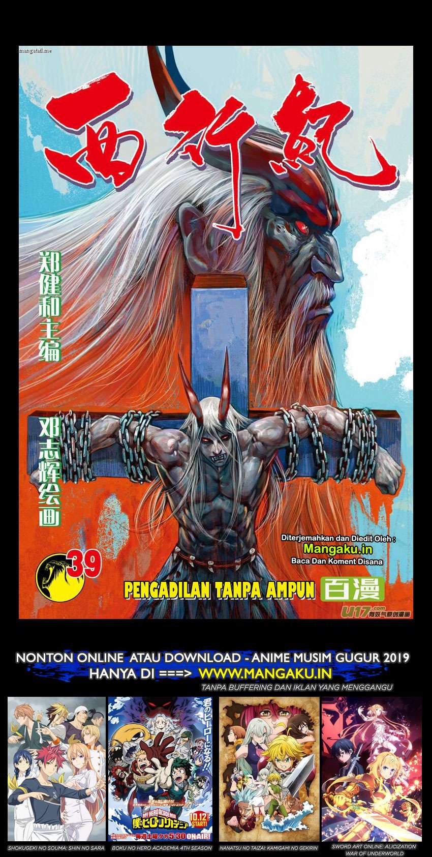 Baca Manhua Journey to the West (Zheng Jian He) Chapter 39 Gambar 2