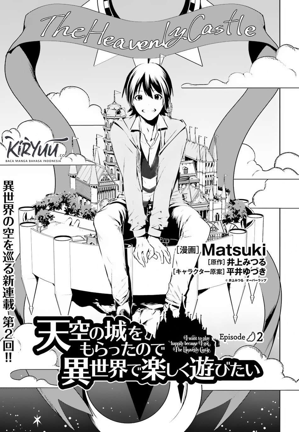 Tenkuu no Shiro o Moratta no de Isekai de Tanoshiku Asobitai Chapter 2.1 Gambar 3