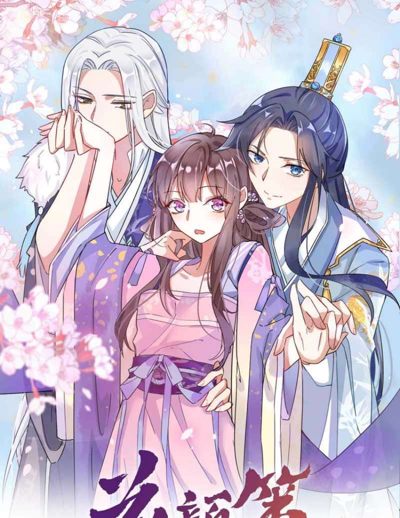 Baca Manhua The Story of Hua Yan Chapter 5 Gambar 2