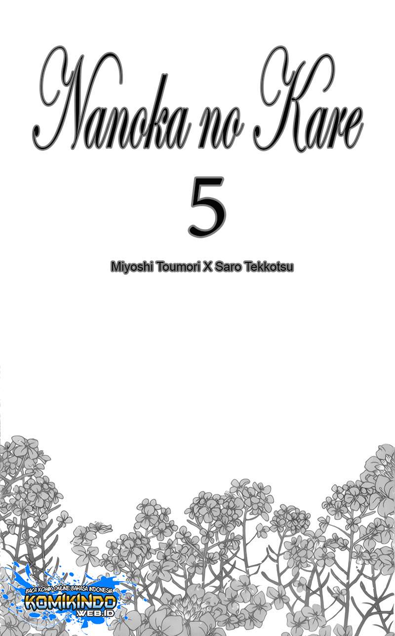 Nanoka no Kare Chapter 25 Gambar 3