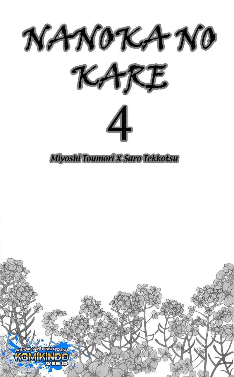 Nanoka no Kare Chapter 19 Gambar 3