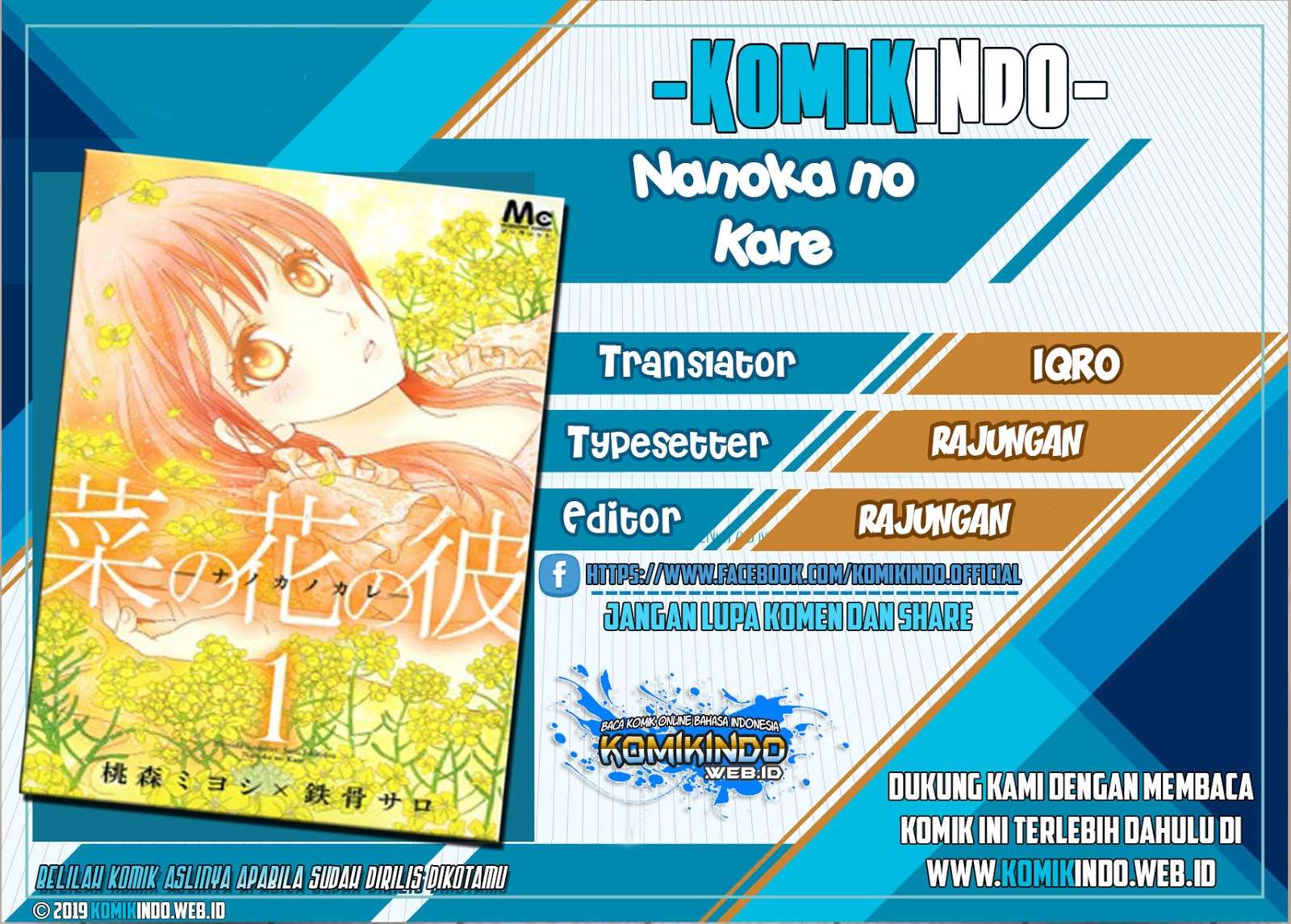 Baca Komik Nanoka no Kare Chapter 9 Gambar 1
