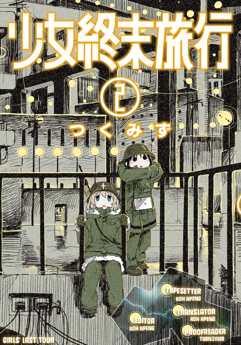 Baca Komik Girls’ Last Tour Chapter 15 Gambar 1