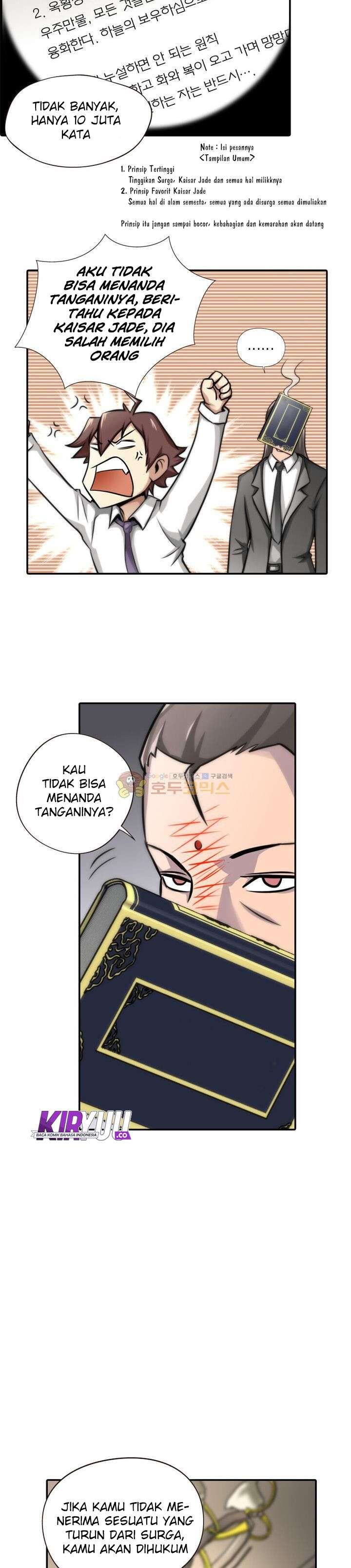 God at Random Chapter 5 Gambar 13