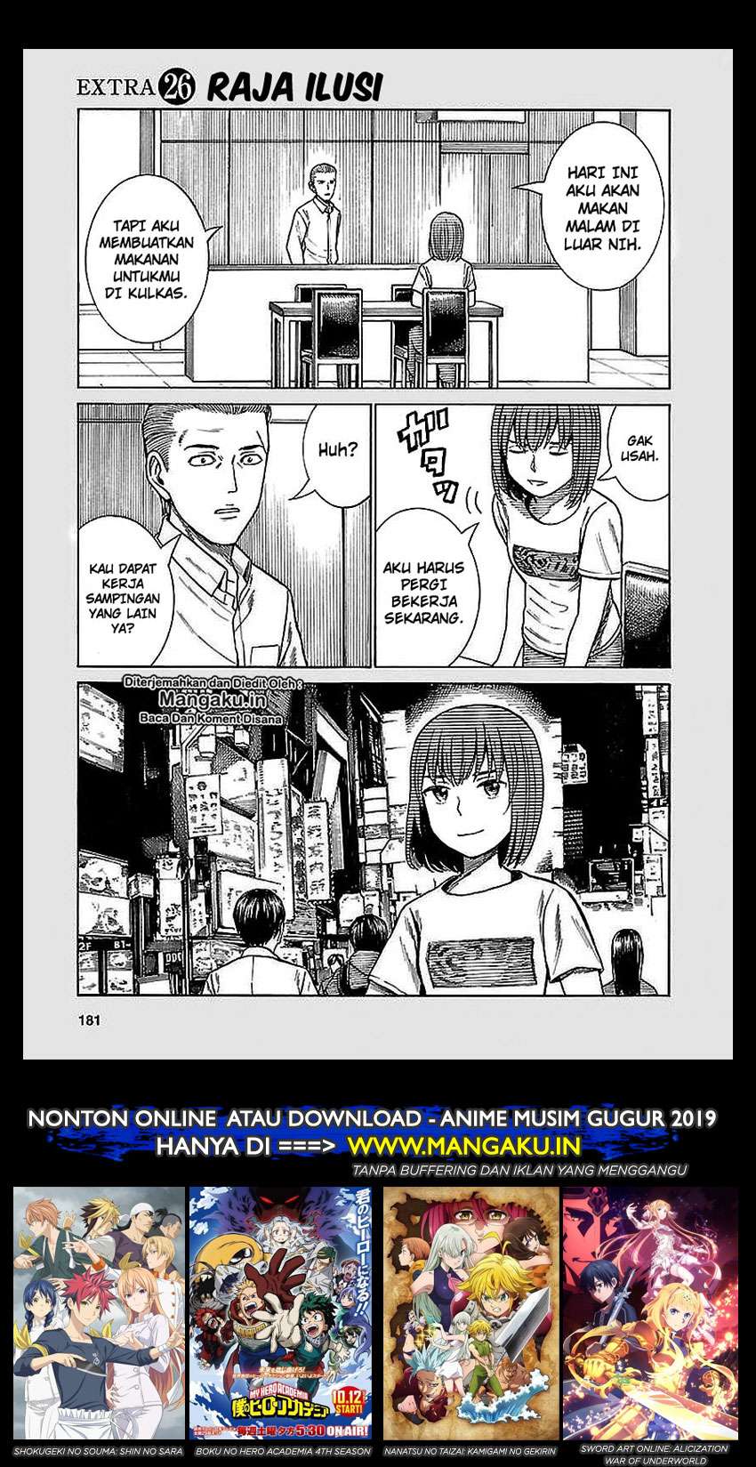 Baca Manga Hinamatsuri Chapter 74.5 Gambar 2