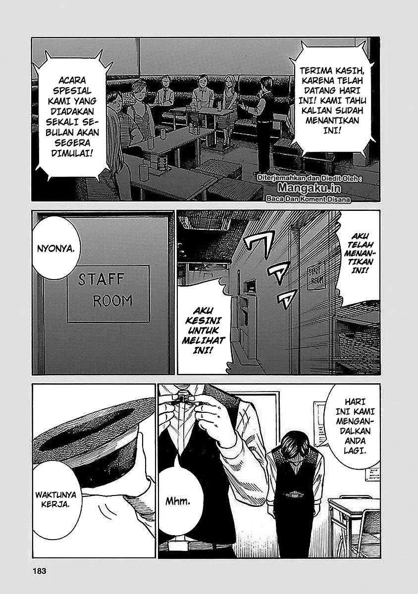 Hinamatsuri Chapter 74.5 Gambar 4