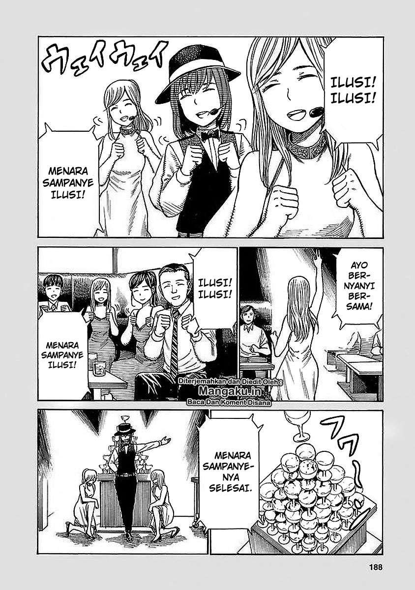 Hinamatsuri Chapter 74.5 Gambar 9