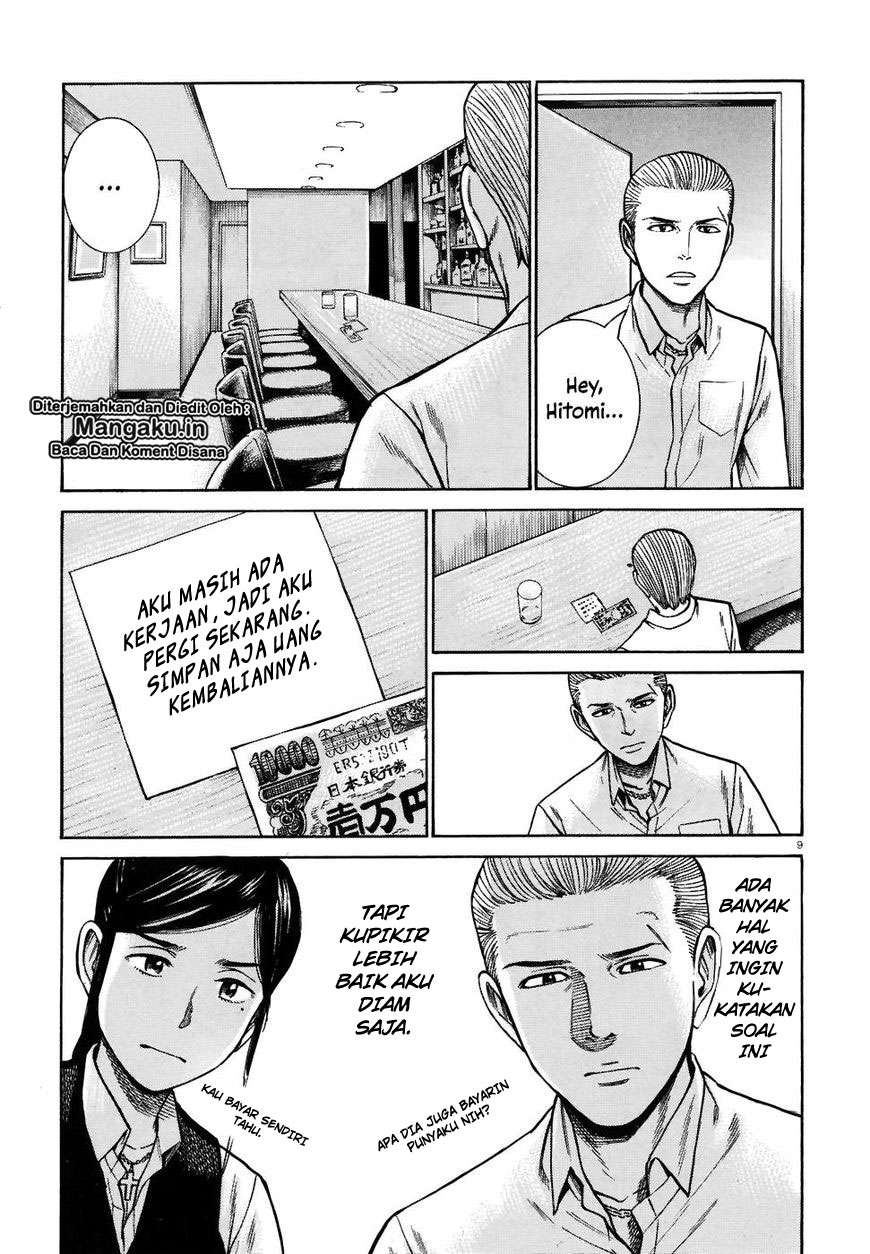 Hinamatsuri Chapter 74 Gambar 10