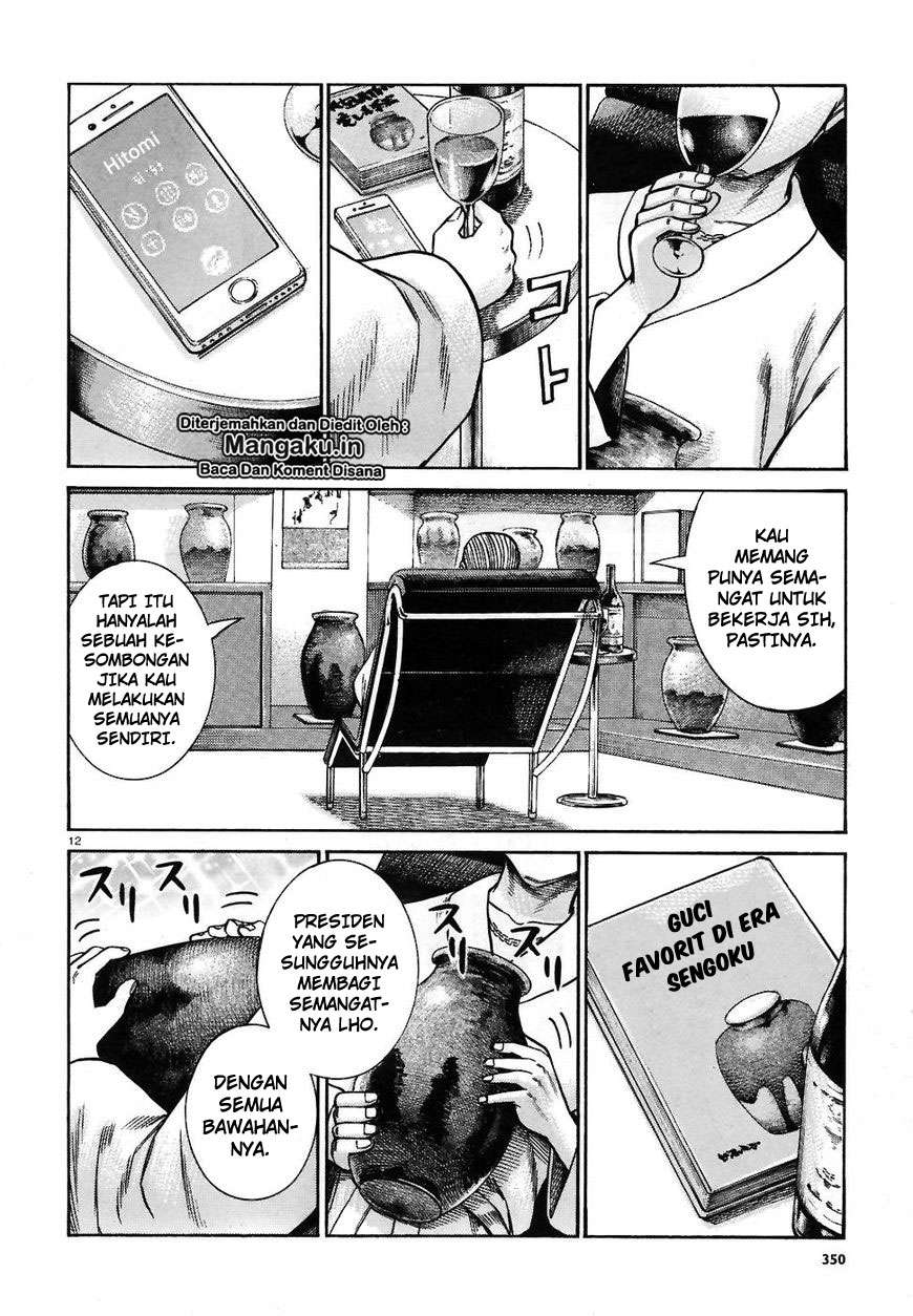 Hinamatsuri Chapter 74 Gambar 13