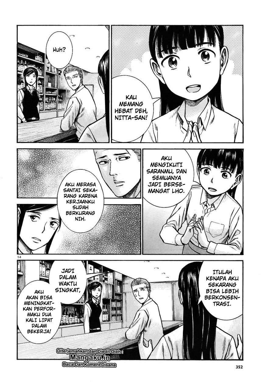 Hinamatsuri Chapter 74 Gambar 15